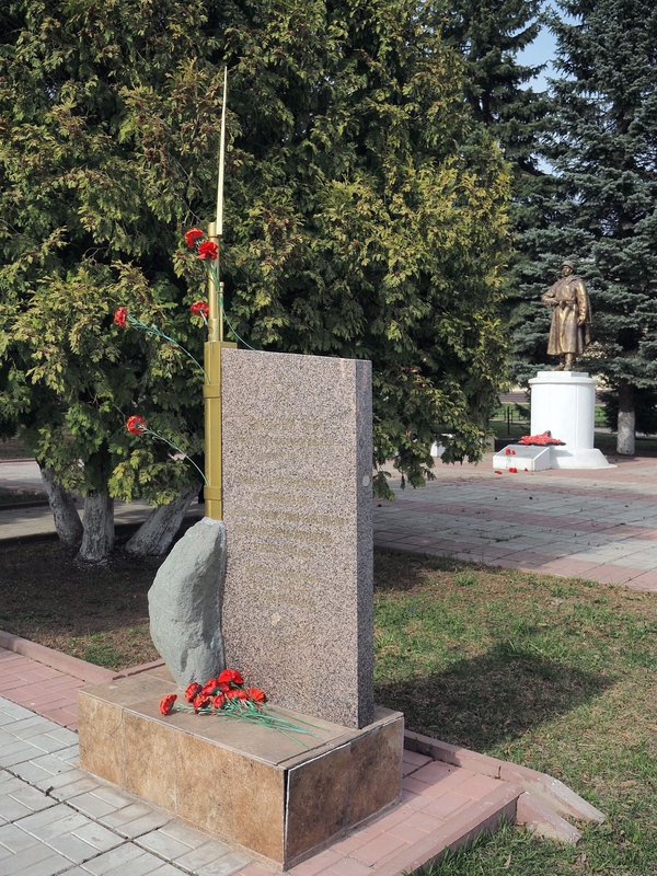 Обелиск воинам 312 сд в Детчино_1.jpg