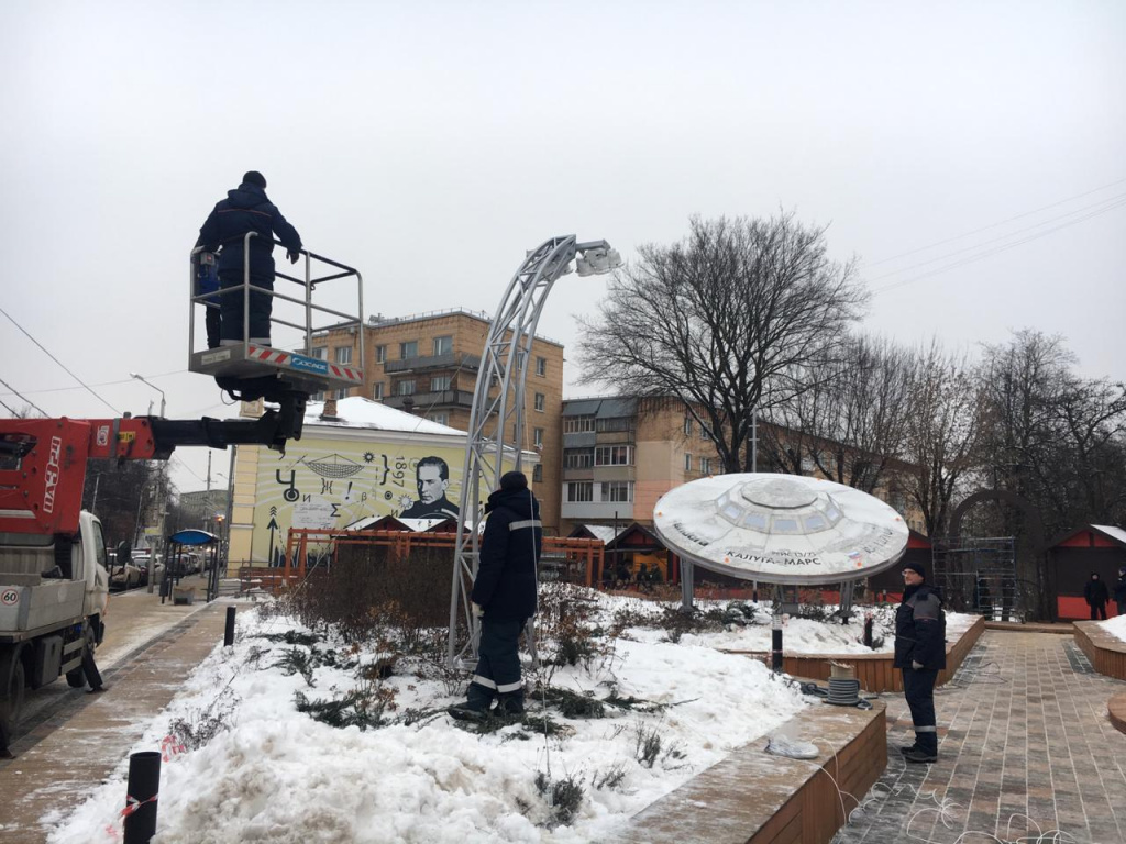 Новогодняя столица 52161c1c-d0a1-4679-ba14-12ff4cef0e89.jpg