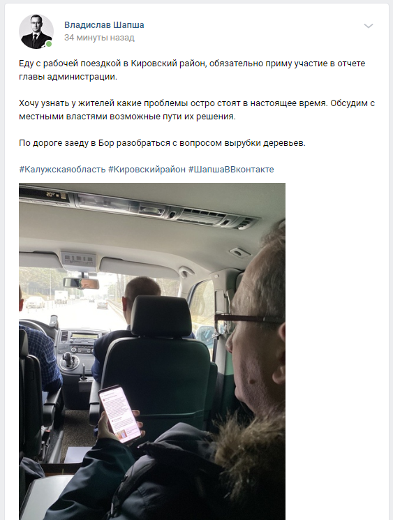 Страница шапша.png Страница шапша.png