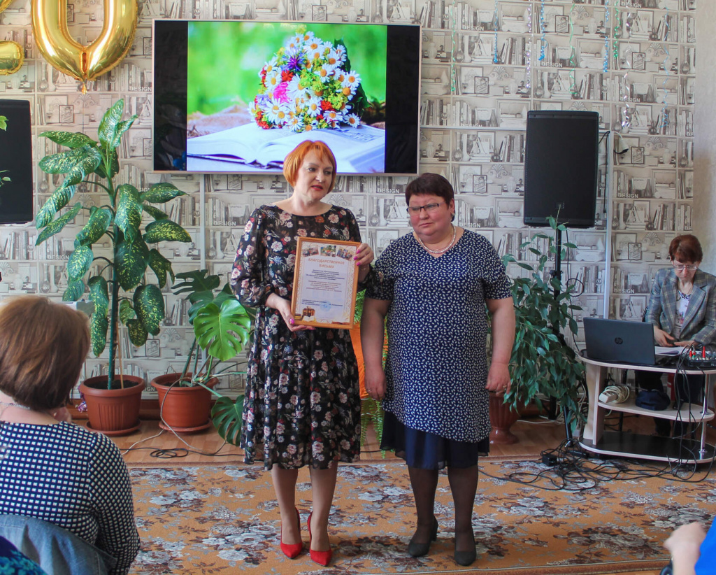 Библиотека - юбилей 2.jpg