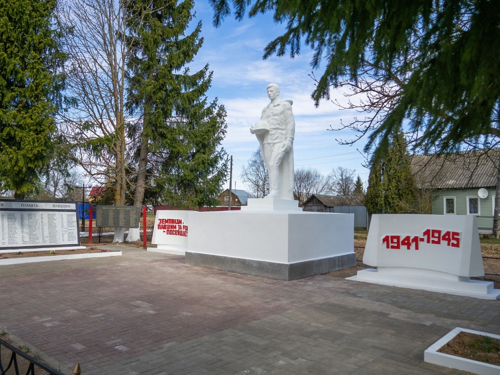 Братская могила в Мятлево.jpg