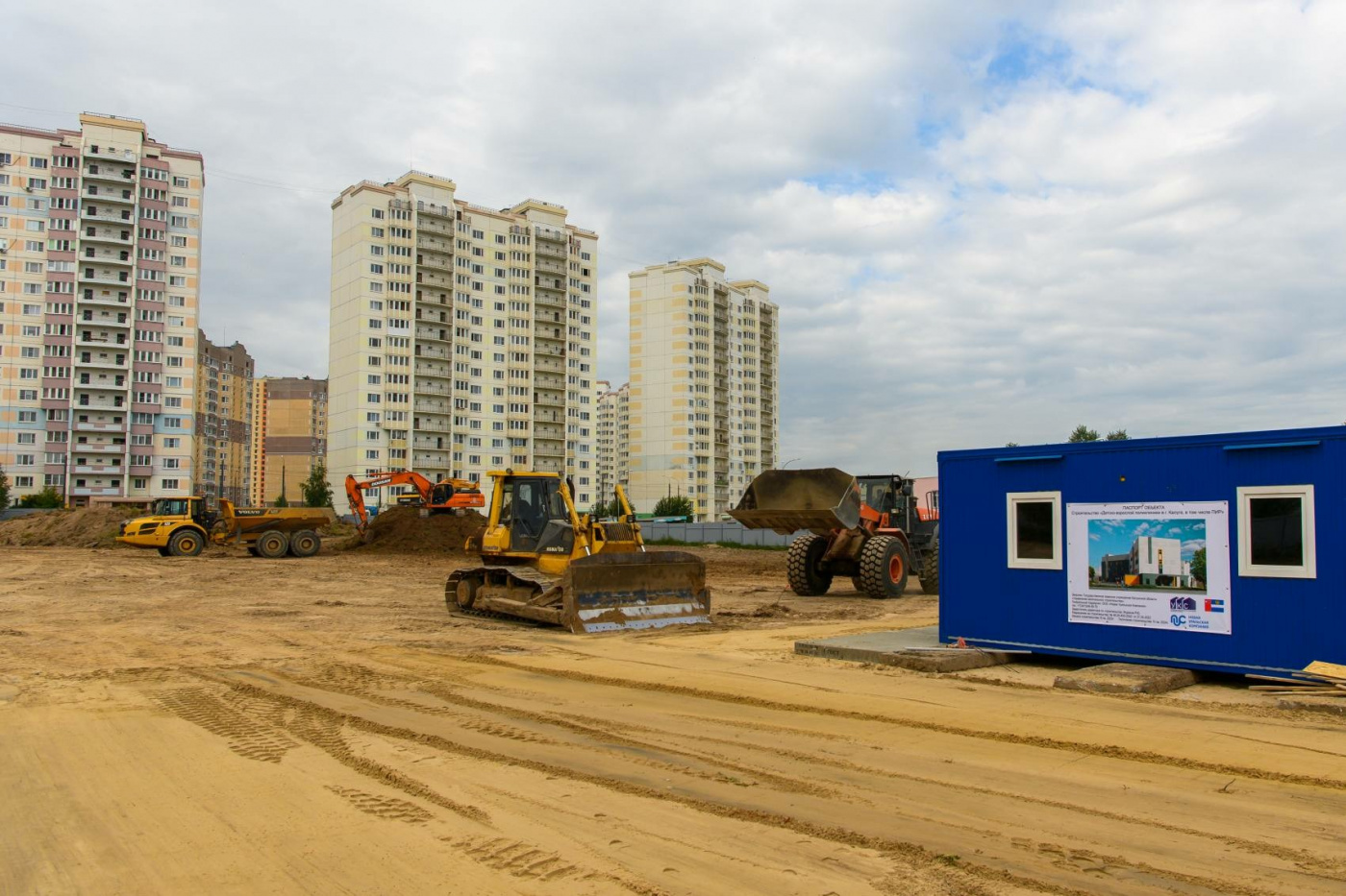 стр-во поликлиники на правобережье.jpg