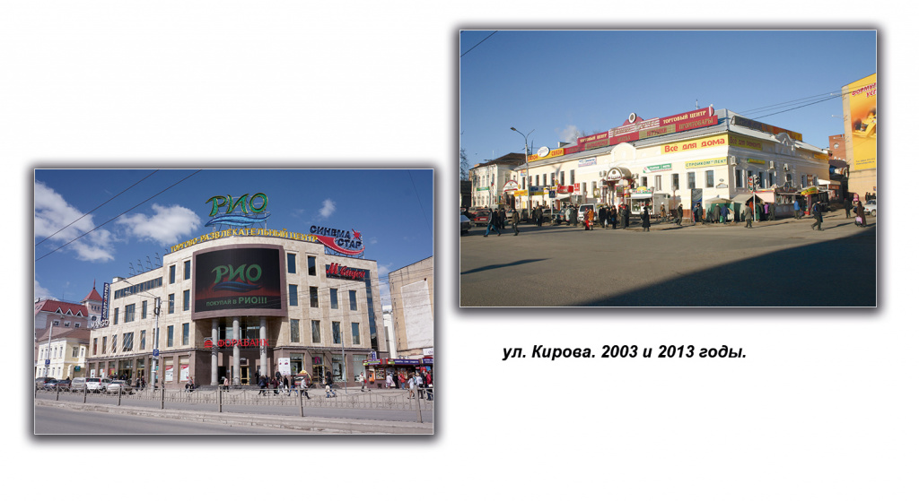 КИРОВА ТАШИР.jpg