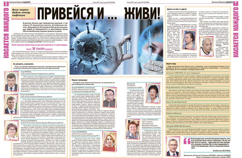 Петрова 1.jpg