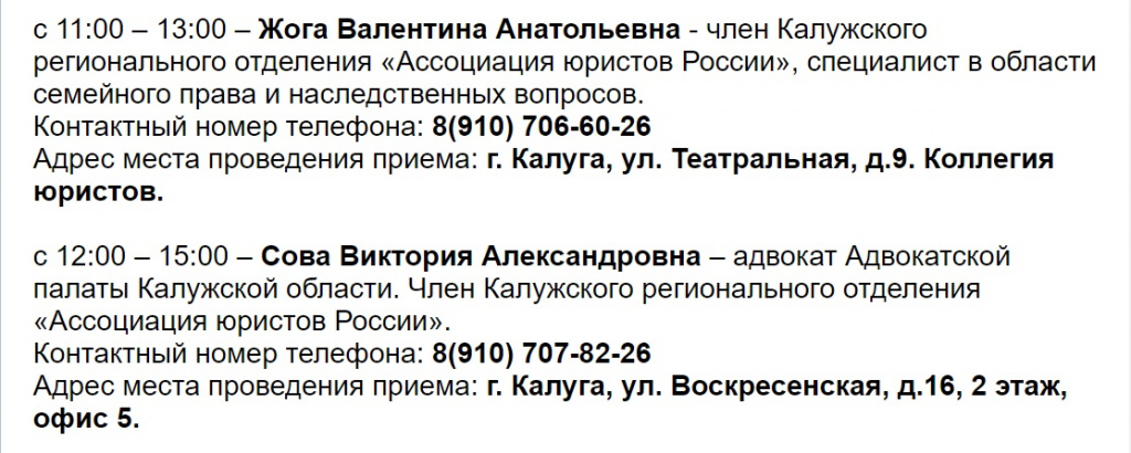 Юристы 2.jpg Юристы 2.jpg