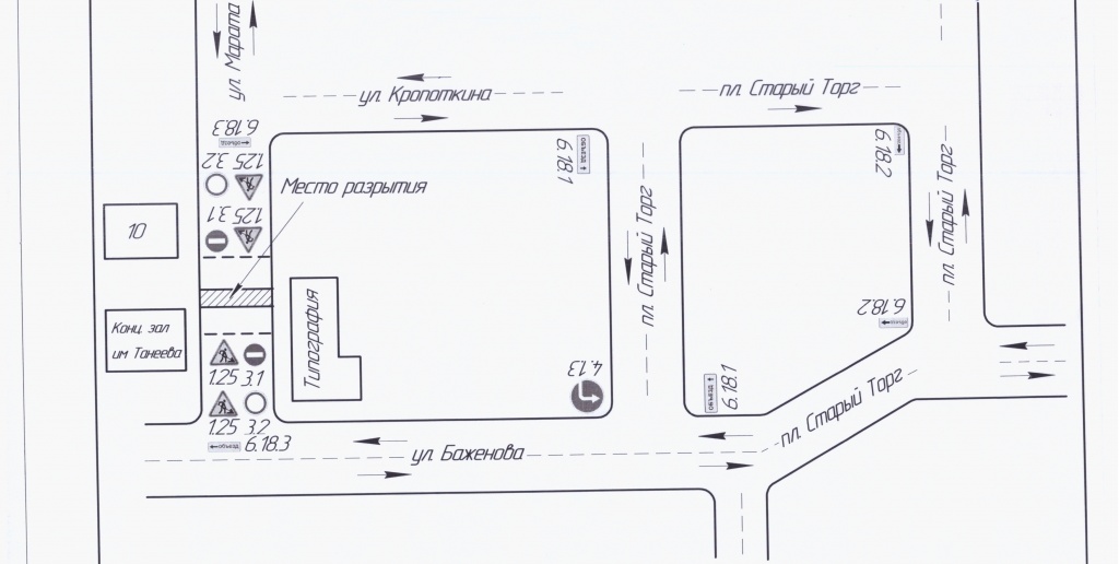 Схема ОДД, Марата 10 19.07.2019.jpg