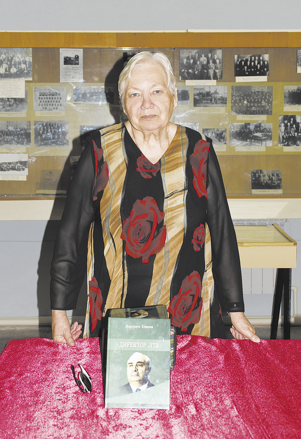 юшкова с книгой.jpg