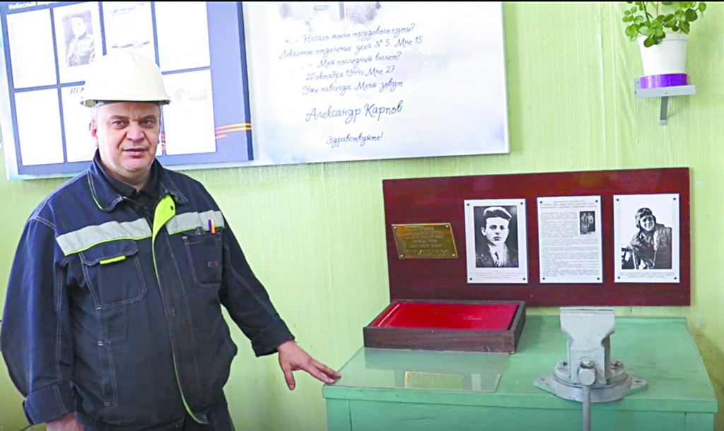 Верстак на котором работал Карповм.jpg