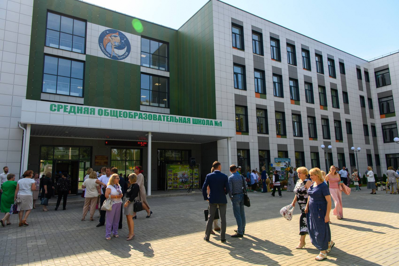 Новая школа в Кондрове.jpg