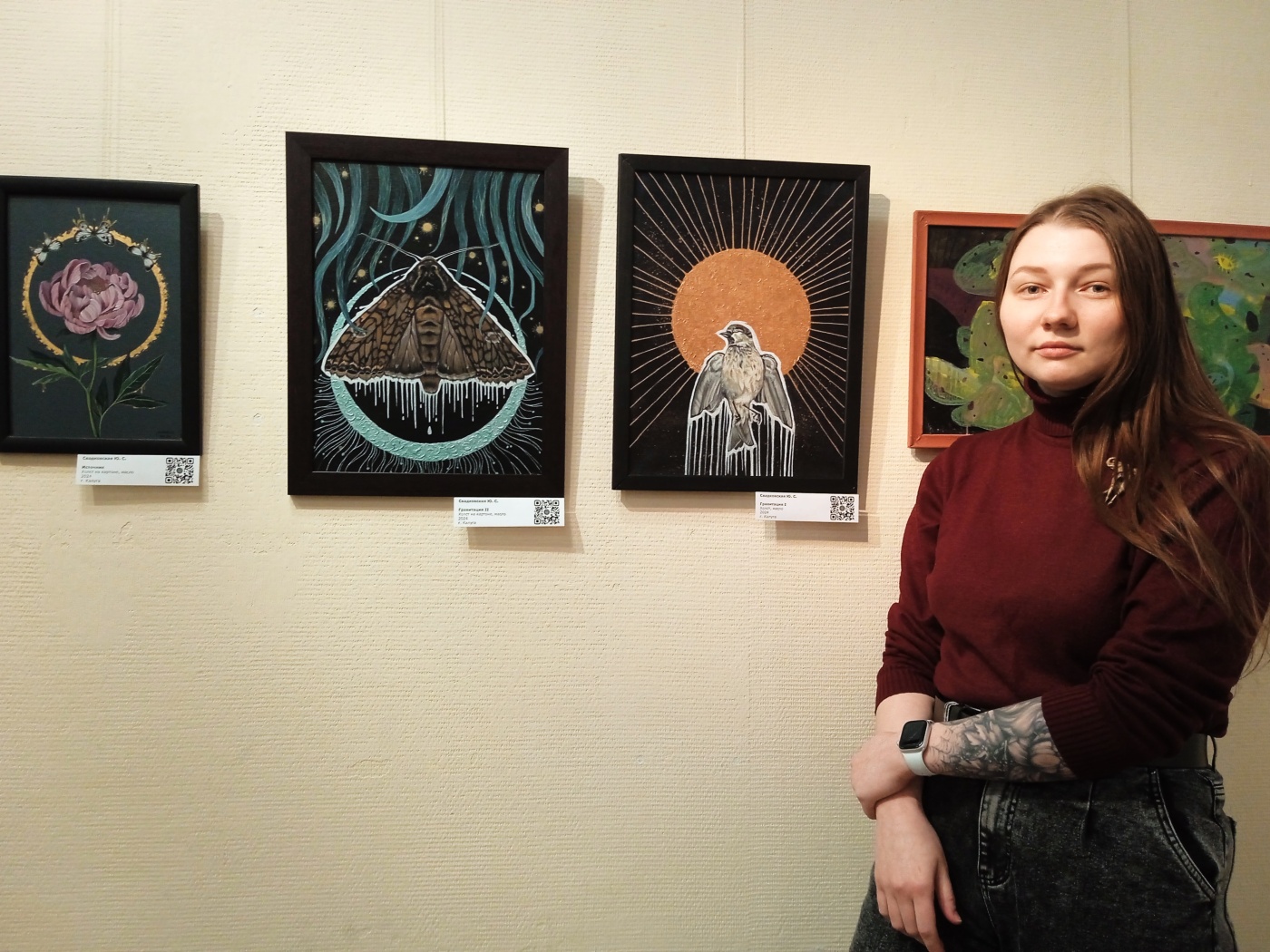 Юлия Свадковская.jpg