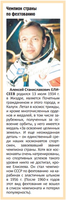 Алексей Еличеев.jpg