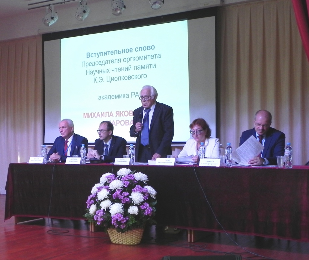 Академик Михаил Маров открытие DSCN4473.JPG