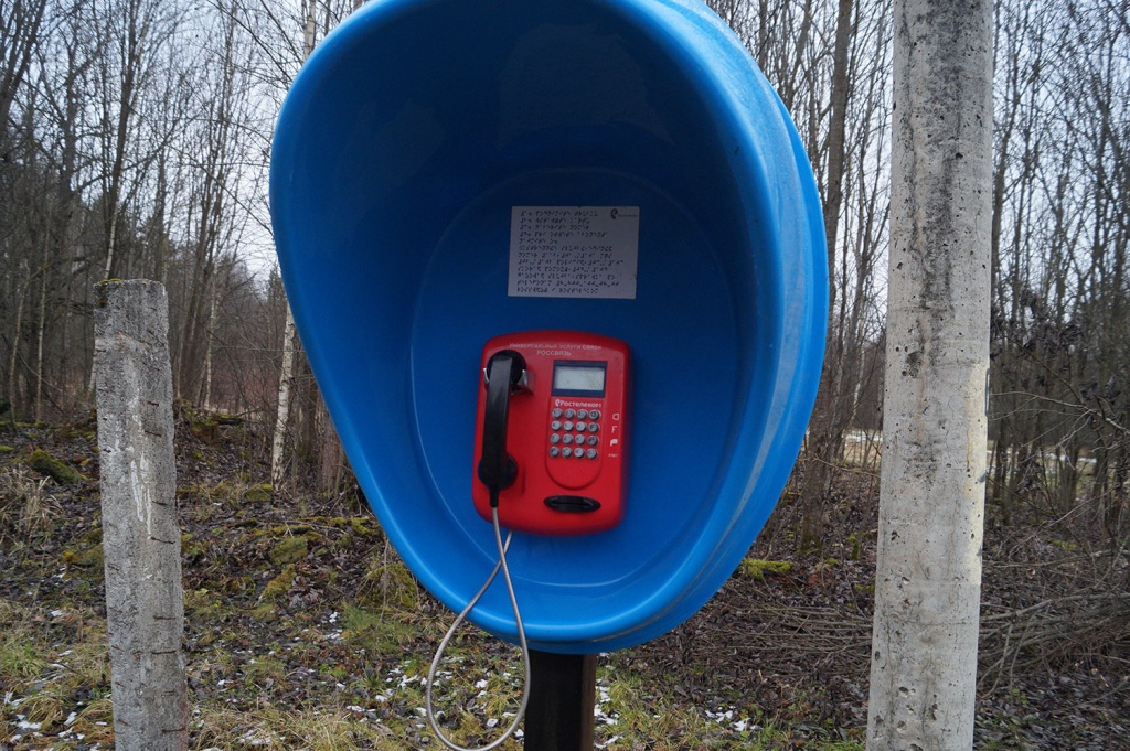 Таксофон+.jpg