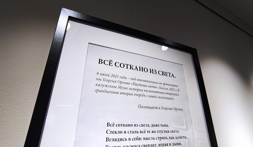 фото Кормильцева _11.jpg