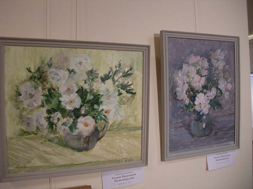 Г. Ростембергская.JPG