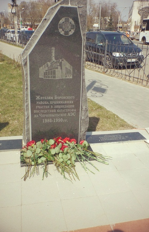памятник чернобыльцам.jpg