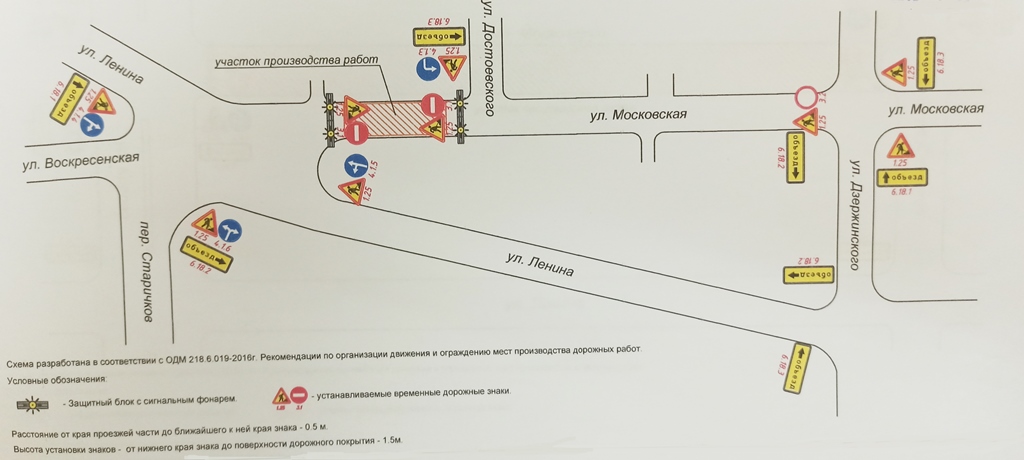 Схема движения от ул Достоевского до ул Ленина.jpg Схема движения от ул Достоевского до ул Ленина.jpg
