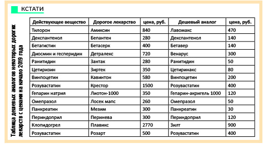 табличка.jpg табличка.jpg