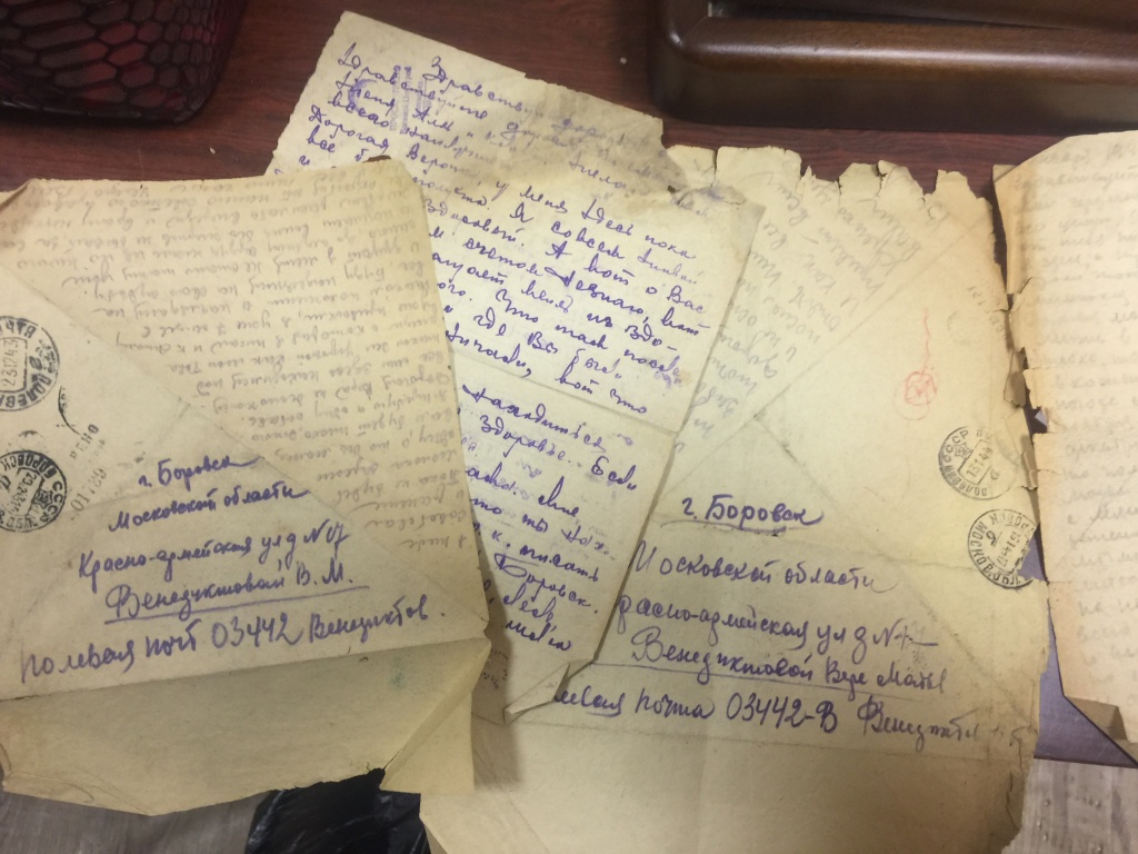 письма.JPG