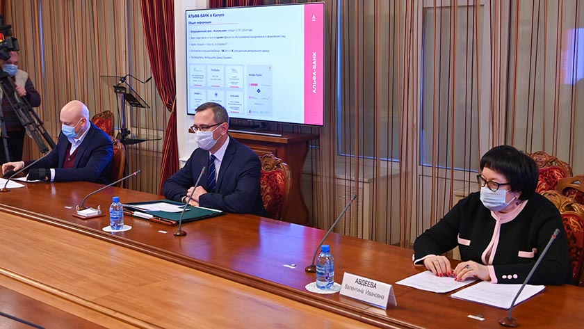 Встреча с руководством Альфа-Банка DSC_0012-01_новый размер.jpg