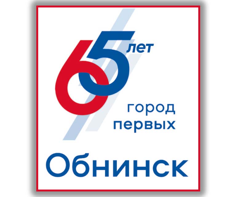 логготип-65 обн.jpg