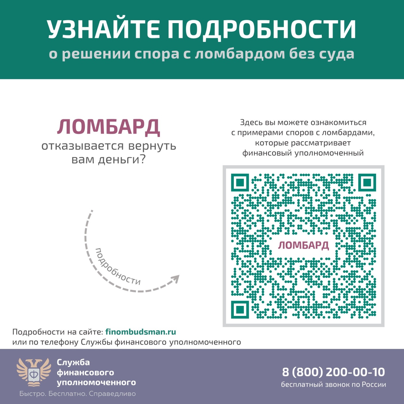 Карточка3.JPG