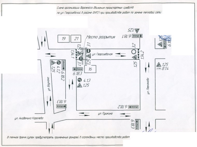 схема.jpg схема.jpg