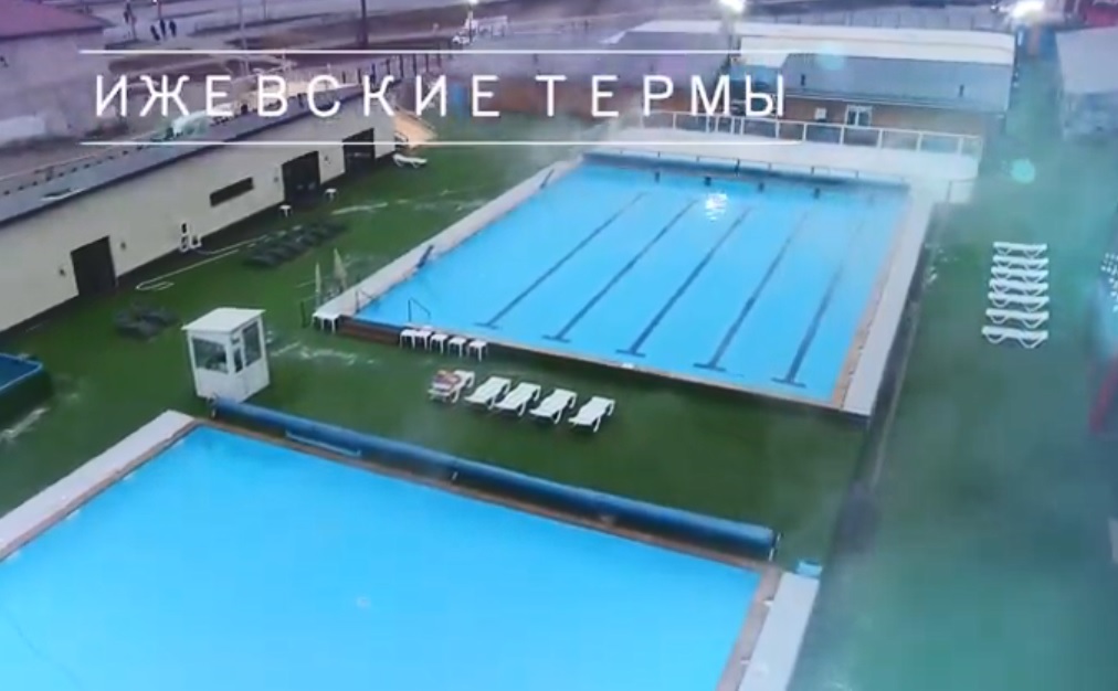 Ижевские термы.jpg