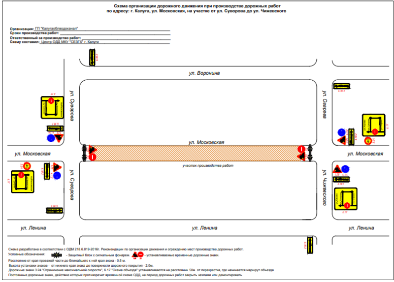 Суворова Чижевского.png