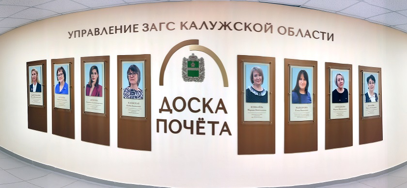 все восемь победителей профессионального конкурса на доске почета.jpg все восемь победителей профессионального конкурса на доске почета.jpg