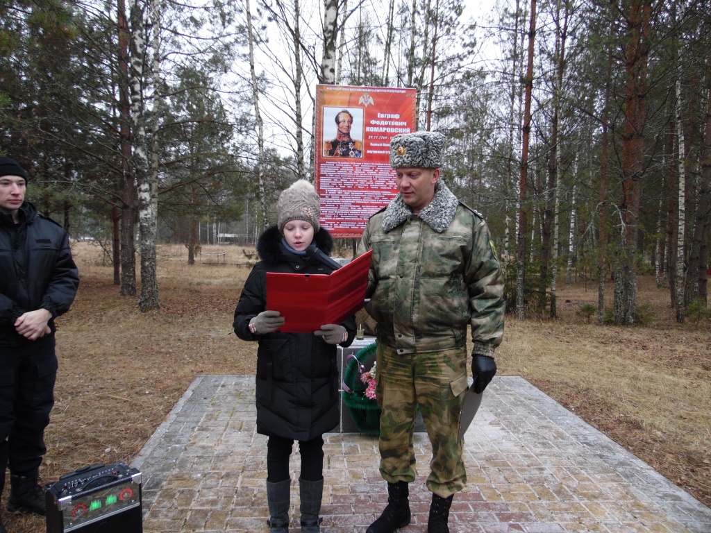 Злата Фёдорова читает стихотворение.JPG