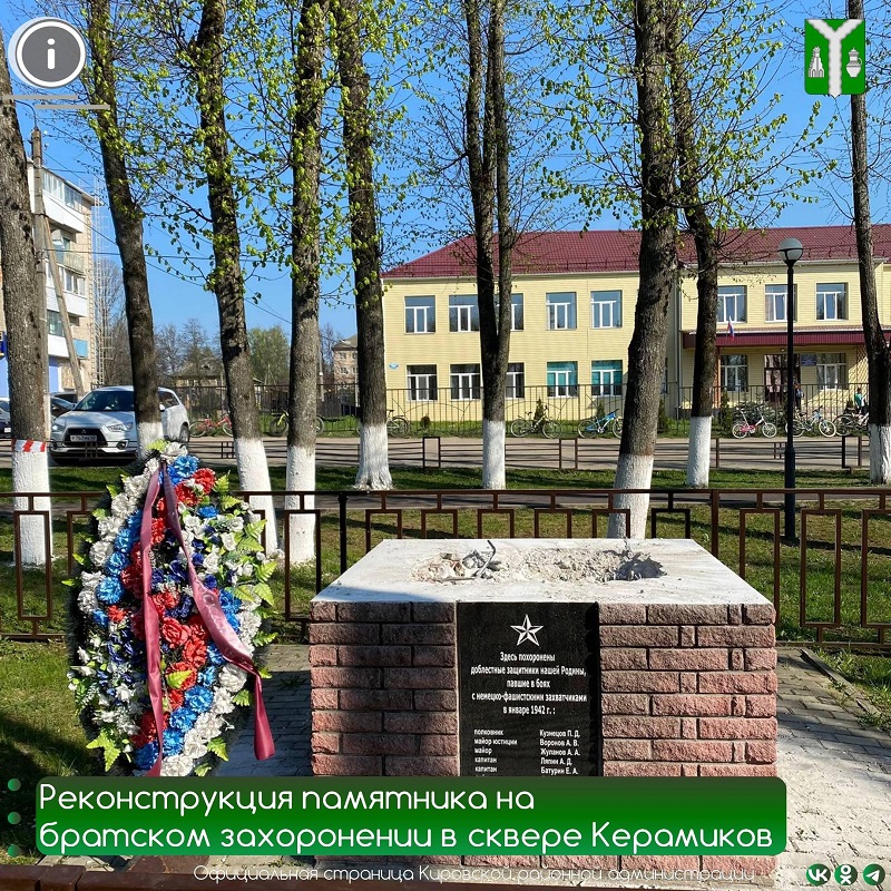 киров.jpg киров.jpg