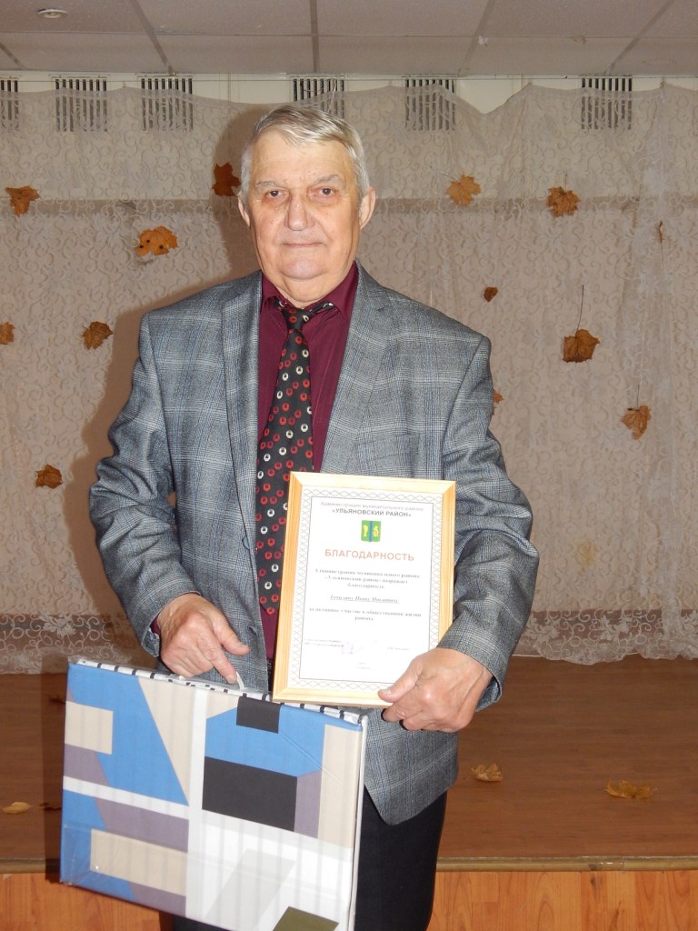 Точилин Иван Никитович.JPG