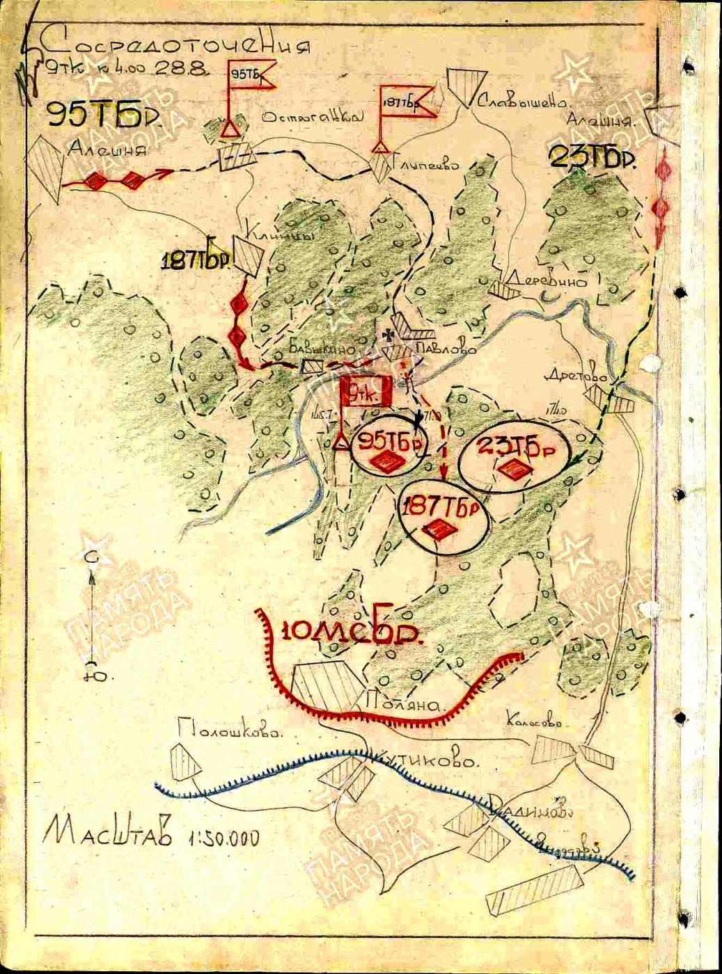 Сосредоточение 9 танкового корпуса и 10 мотострелковой бригады 28 августа 1942 года..jpg