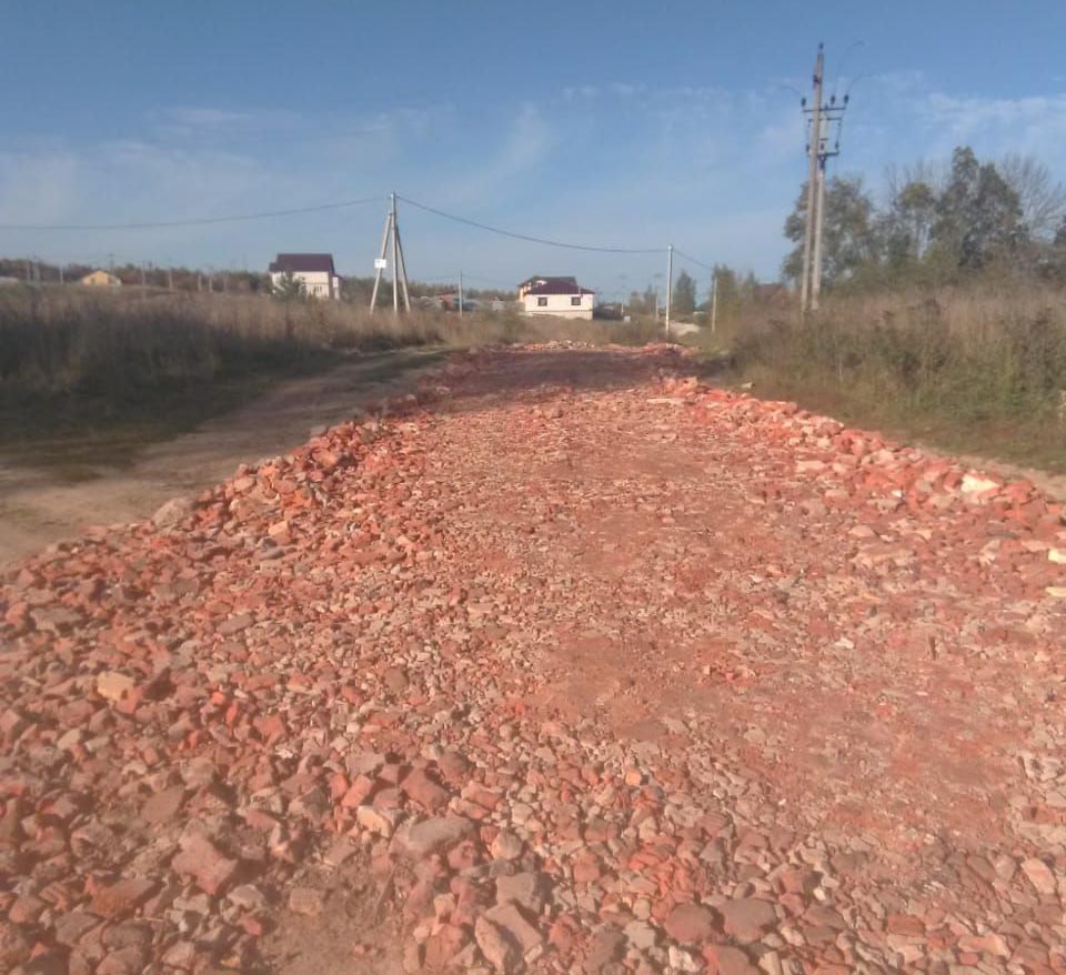 Дорога из кирпича.jpeg