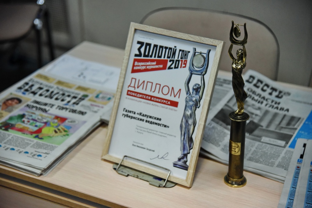 DSC_2257_новый размер.JPG