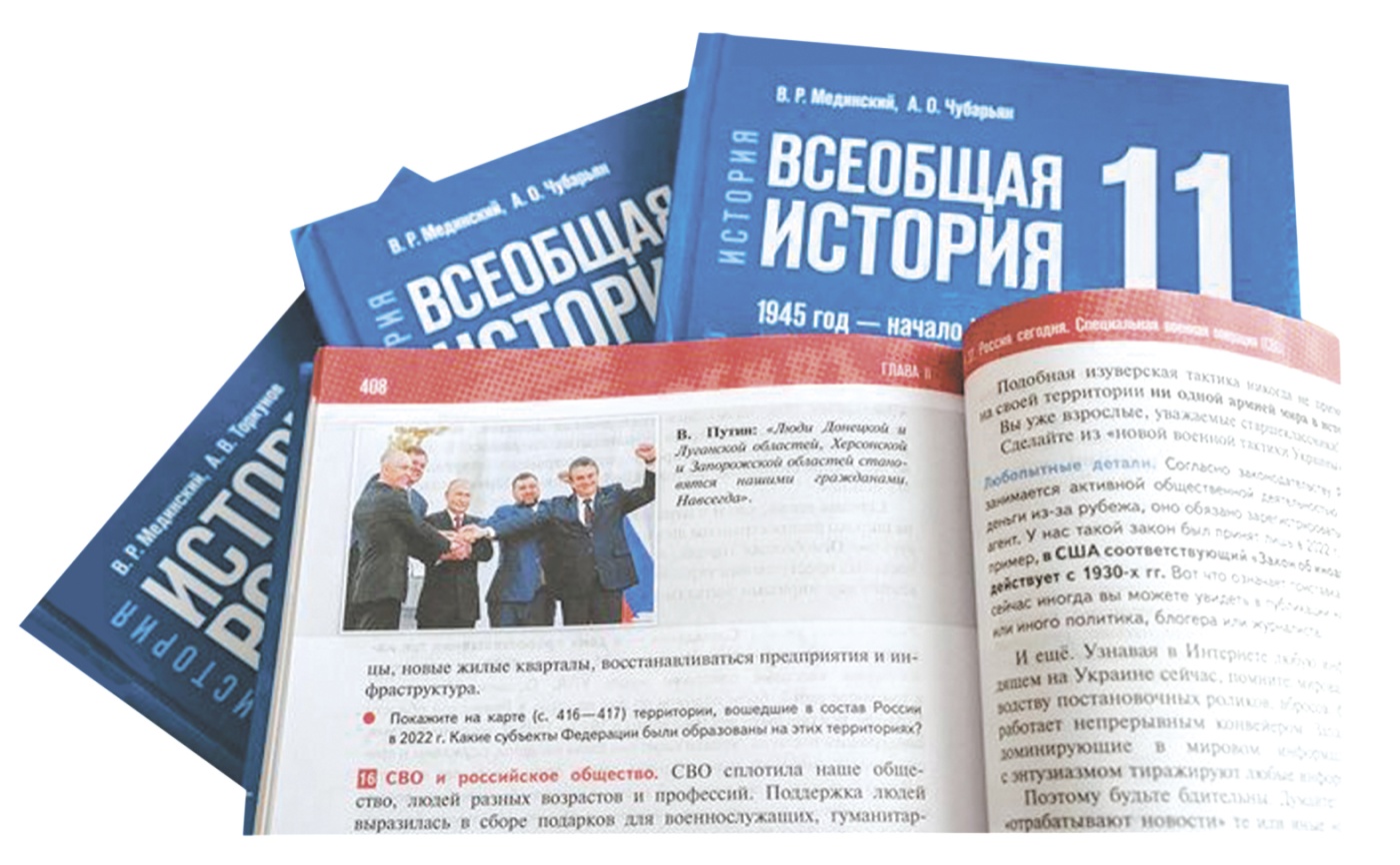 Учебники истории_1.jpg