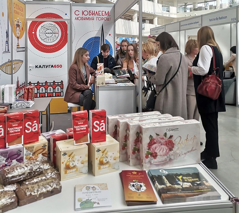 калужский стенд на Лето 2021 2.jpg калужский стенд на Лето 2021 2.jpg