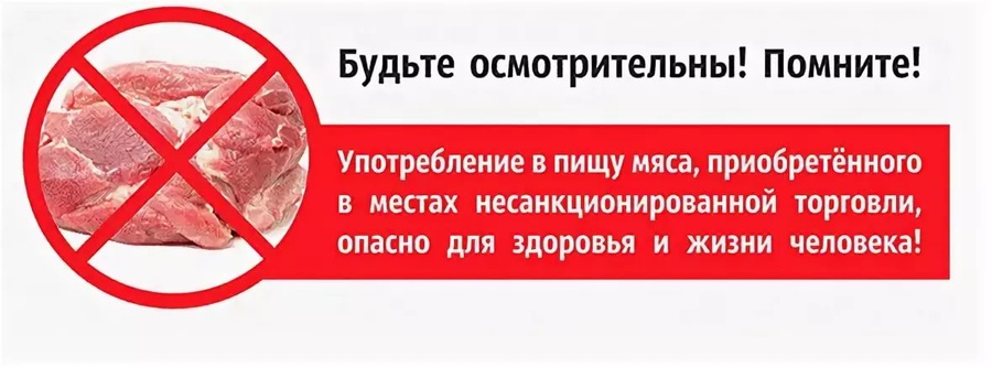 Комитет ветеринарии 1.jpg