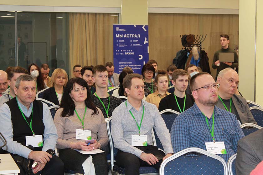 Участники мероприятия представители сельхозяйственных компаний.JPG