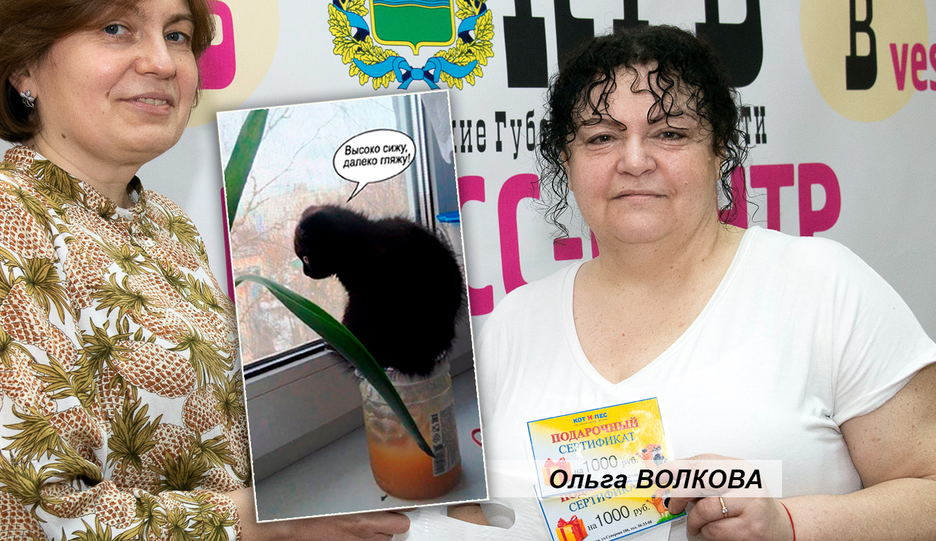 Фото В Кормильцева Ольга Волкова_1.jpg Фото В Кормильцева Ольга Волкова_1.jpg