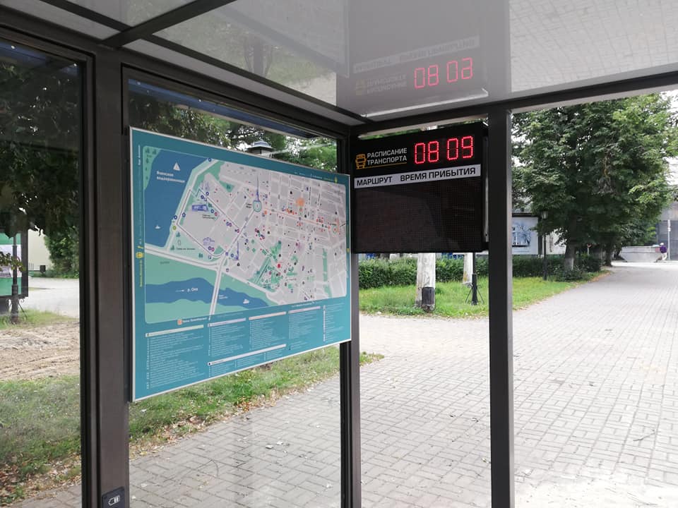 остановка2_Фото Виталия Еремеева.jpg