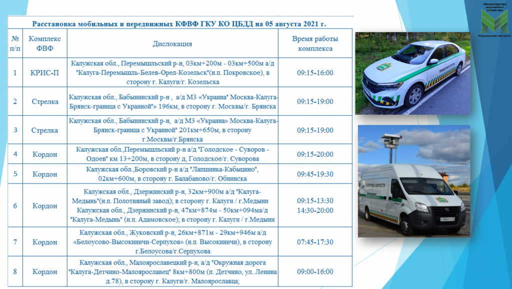 Snimok_ekrana_954.png Snimok_ekrana_954.png