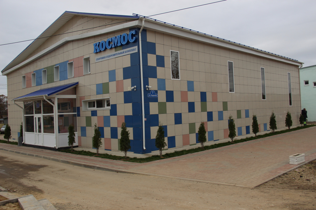 СОК КОСМОС+.JPG