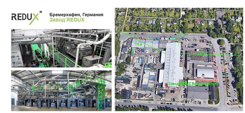 Завод в Германии.jpg