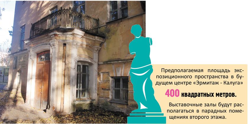 840_дом губернатора.jpg