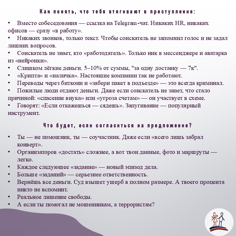 Изображение WhatsApp 2025-07-16 в 16.33.23_ee2b089e.jpg