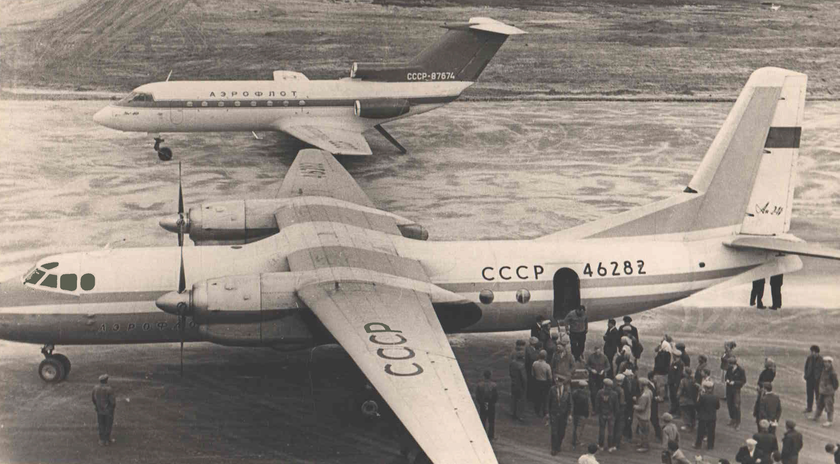 840_Аэропорт 3.png