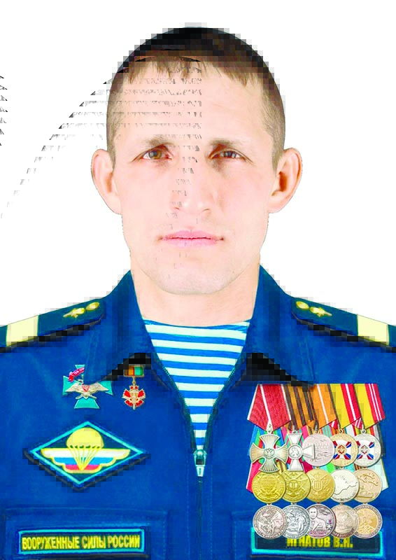 Игнатов ВН_1.jpg