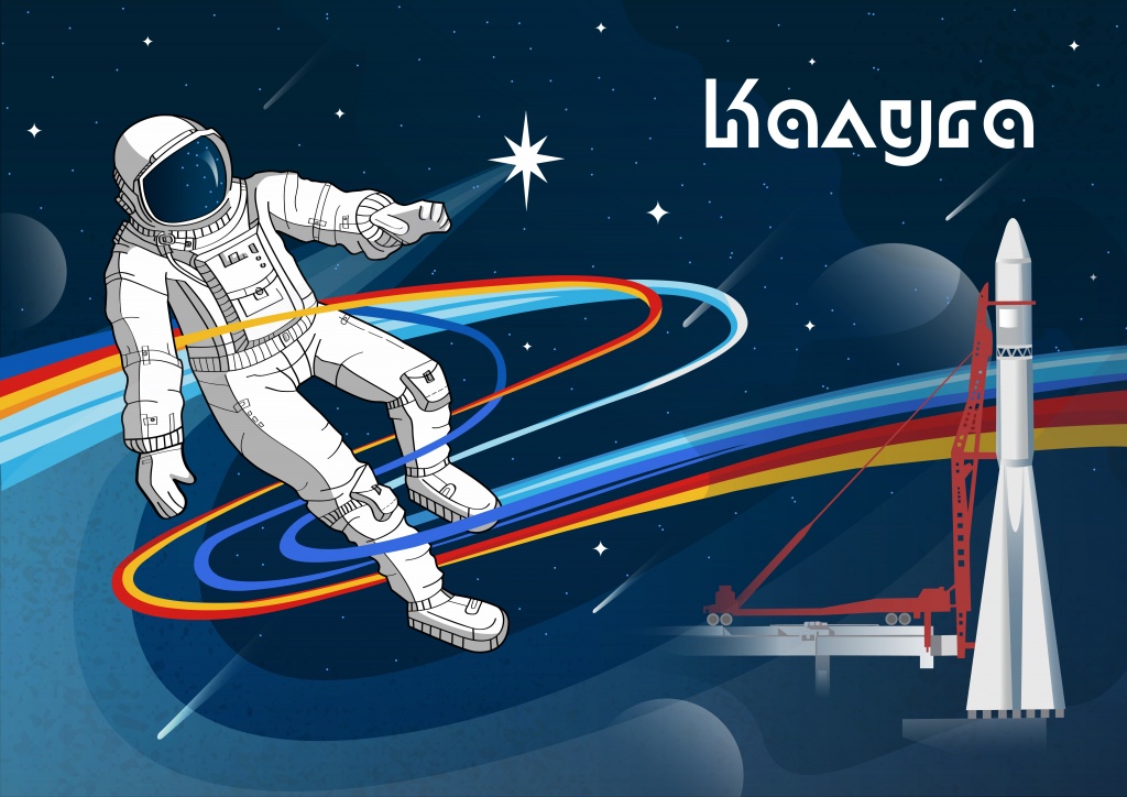 1. Юлия Селина. cosmonaut.jpg 1. Юлия Селина. cosmonaut.jpg